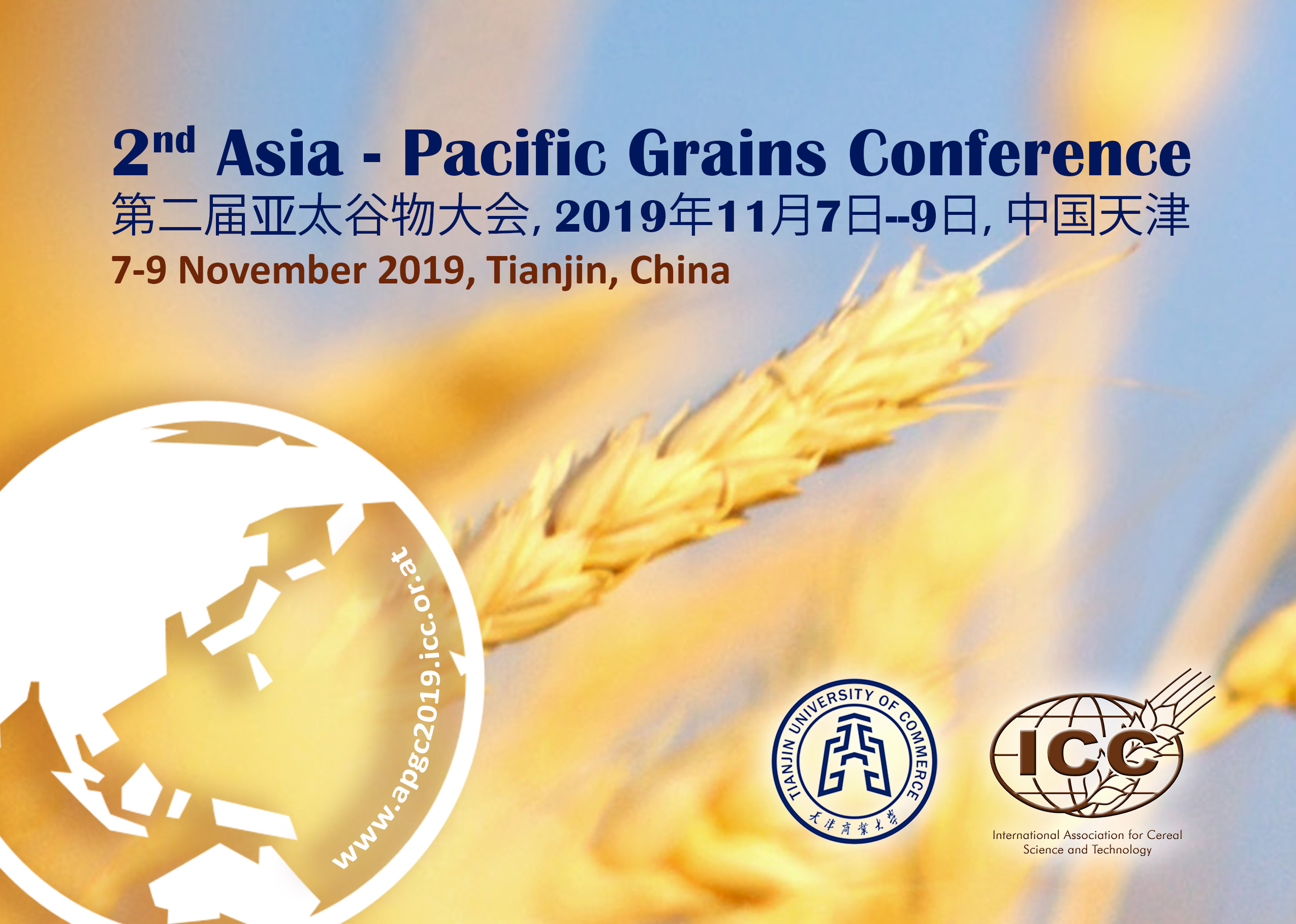2nd Asia-Pacific Grains Conference - Save the date!